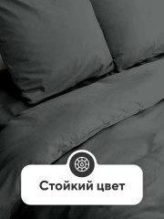 Комплект постельного белья «Grafit» - Фото 4