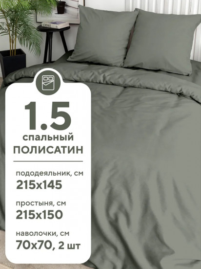 Комплект постельного белья «Gray»