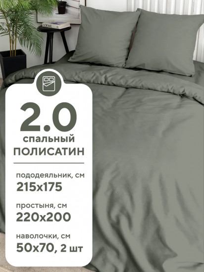 Комплект постельного белья «Gray»