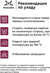 Комплект постельного белья «Spring» - Фото 9