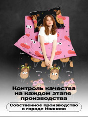 Комплект постельного белья «Potato and pou» - Фото 7