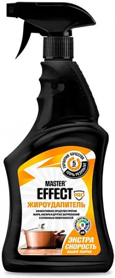 Жироудалитель «Master effect pro»