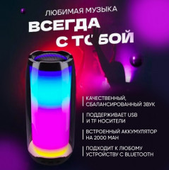 Портативная колонка Beat - Фото 5