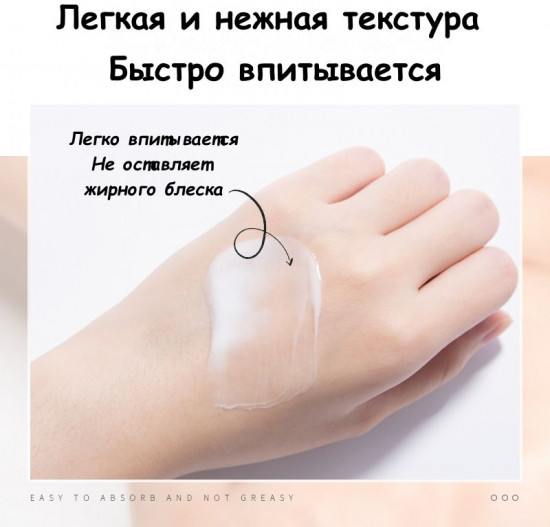 Крем-эссенция для лица с муцином улитки и гиалуроновой кислотой
