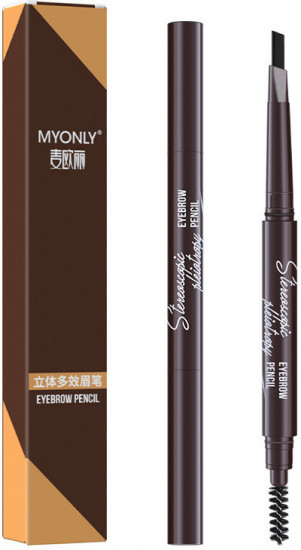 Автоматический карандаш для бровей с щеточкой MYONLY, оттенок 05 Dark Brown