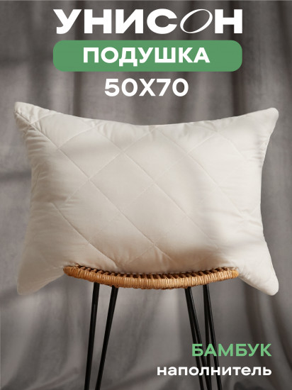 Подушка