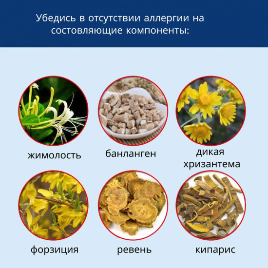 Спрей для отказа от курения «Quit smoking»