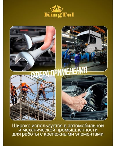 Ключ комбинированный