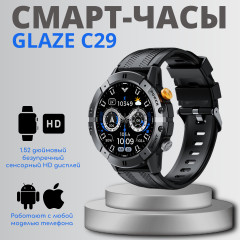 Смарт-часы C29 - Фото 1