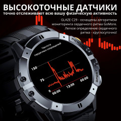 Смарт-часы C29 - Фото 7