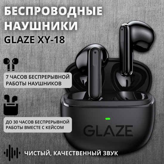 Наушники беспроводные GLAZE XY-18