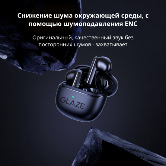 Наушники беспроводные GLAZE XY-18