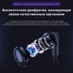 Наушники беспроводные XY-18 - Фото 3