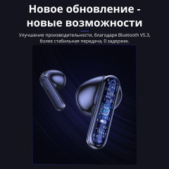 Наушники беспроводные XY-18 - Фото 7