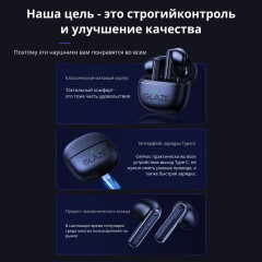 Наушники беспроводные XY-18 - Фото 9