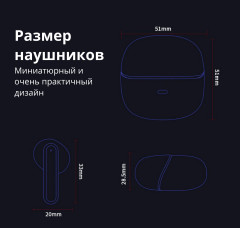 Наушники беспроводные XY-18 - Фото 11