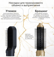 Стайлер для волос 5 в 1 - Фото 2