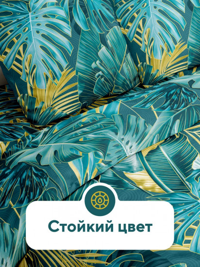 Комплект постельного белья «Тропики»