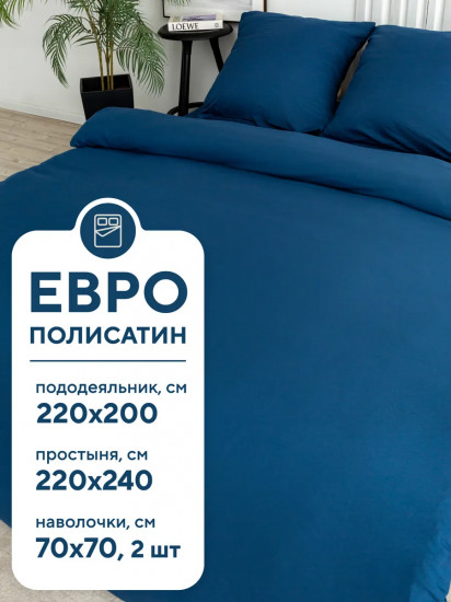 Комплект постельного белья «Dark Night»