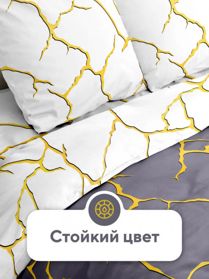 Комплект постельного белья «Golden lightning»