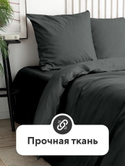 Комплект постельного белья «Grafit» - Фото 3
