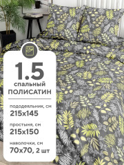 Комплект постельного белья «Magrit» - Фото 1