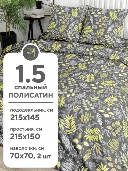 Комплект постельного белья «Magrit»