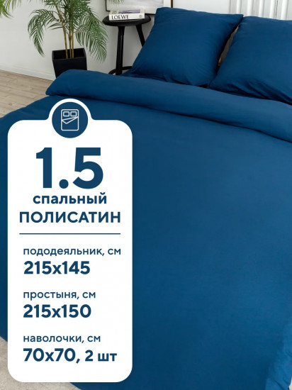 Комплект постельного белья «Dark Night»