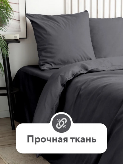 Комплект постельного белья «Gypsum»