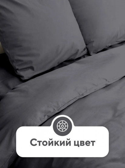 Комплект постельного белья «Gypsum»