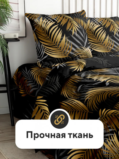 Комплект постельного белья «Dark tropics»