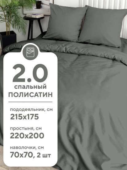 Комплект постельного белья «Black lead»