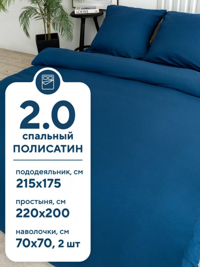 Комплект постельного белья «Dark Night»