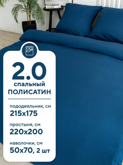 Комплект постельного белья «Dark Night»