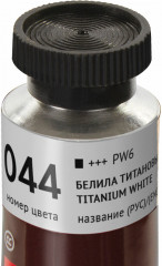 Краска масляная, цвет 044 белила титановые - Фото 2