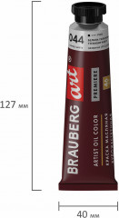 Краска масляная, цвет 044 белила титановые - Фото 3