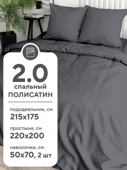 Комплект постельного белья «Gypsum»