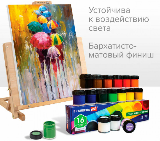 Гуашь художественная, 044 белила титановые