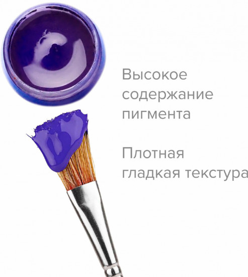 Гуашь художественная, 044 белила титановые