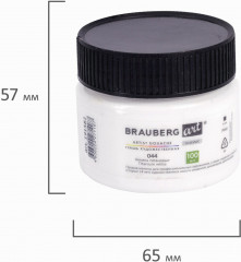 Гуашь художественная, 044 белила титановые - Фото 5