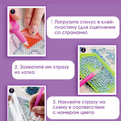 Алмазная мозаика «Куроми с друзьями» - Фото 1