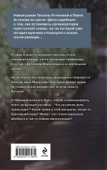 Без брака - Фото 1