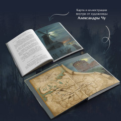 Темный двойник Корсакова. Оккультный детектив - Фото 6