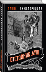 Отстойник душ - Фото 2