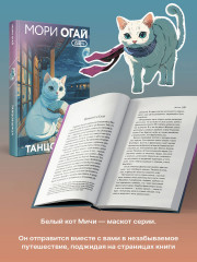 Танцовщица - Фото 5