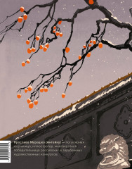 Антейку. Артбук - Фото 1