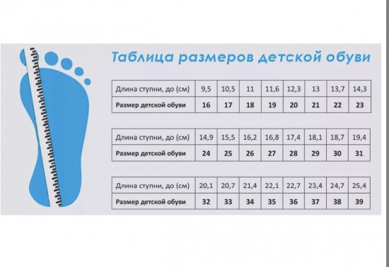 Тапочки домашние детские