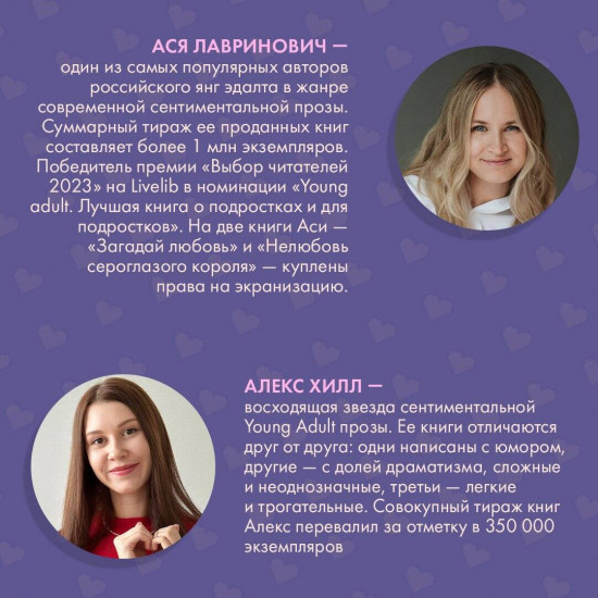 Комплект из книги «Она мне не сестра» и 3 открыток