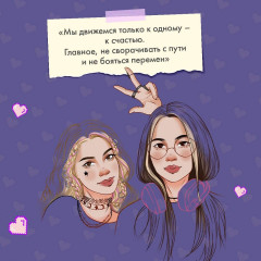 Комплект из книги «Она мне не сестра» и 3 открыток - Фото 3