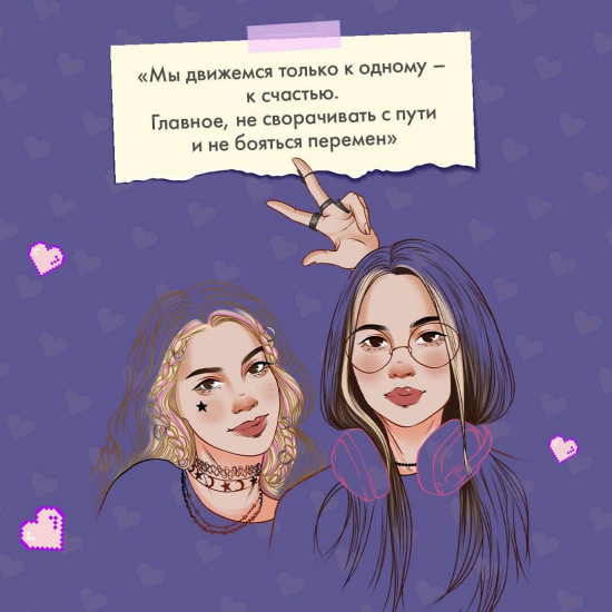 Комплект из книги «Она мне не сестра» и 3 открыток